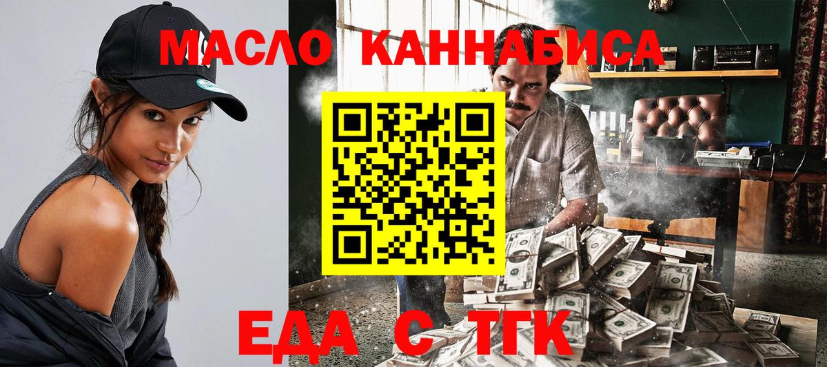 Карачаевск  Canna-Cookies марихуана  Вход с VPN 