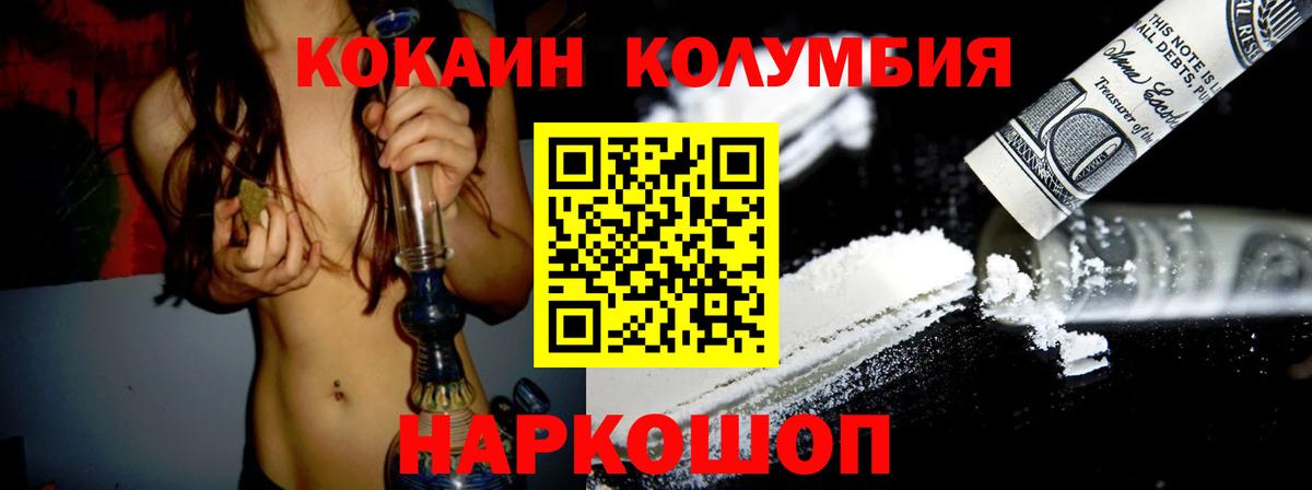 COCAIN 99% Карачаевск