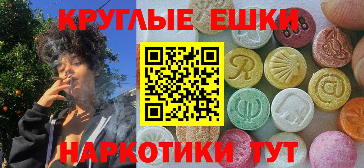 даркнет официальный сайт  Вход с VPN  Карачаевск  Экстази круглые  Экстази 