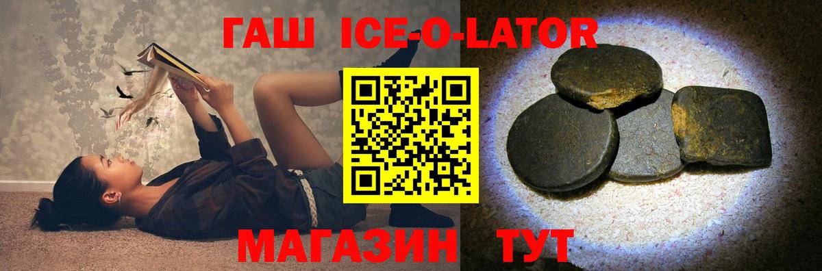 ГАШИШ VHQ  ГАШИШ хэш  ГАШИШ  Карачаевск  Вход с VPN 