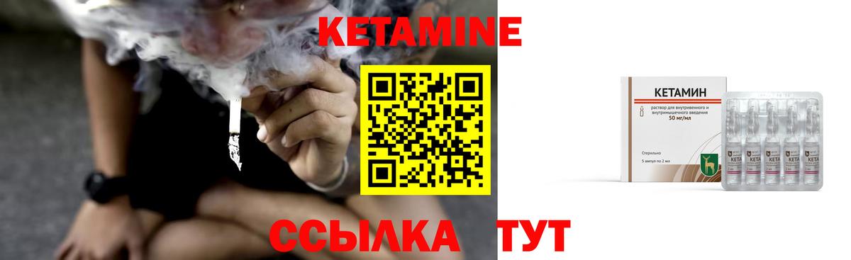 Кетамин ketamine  Вход с VPN  КЕТАМИН VHQ  Карачаевск 