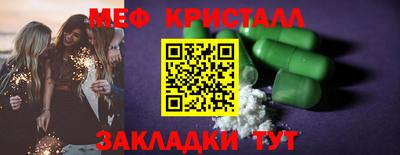крисы Краснознаменск