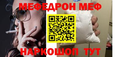синтетический гашиш Краснокаменск