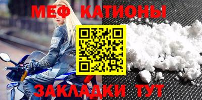 прущая мука Краснодар