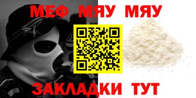 синтетический гашиш Краснокаменск