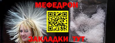 прущая мука Краснодар