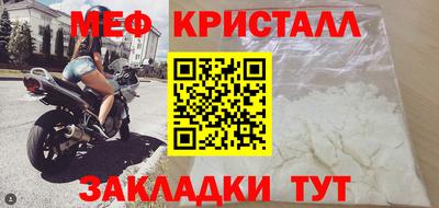 прущая мука Краснодар
