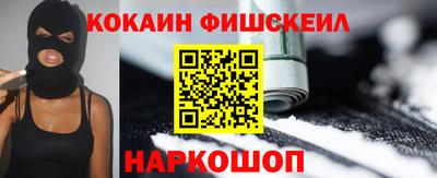 синтетический гашиш Краснокаменск