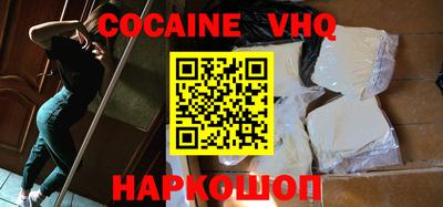 крисы Краснознаменск
