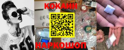 синтетический гашиш Краснокаменск