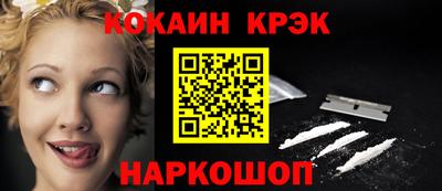 крисы Краснознаменск