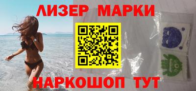 крисы Краснознаменск
