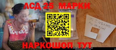крисы Краснознаменск