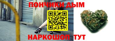 прущая мука Краснодар