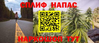 синтетический гашиш Краснокаменск