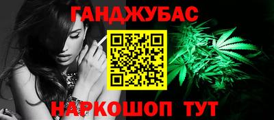 крисы Краснознаменск