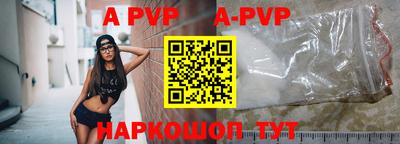 синтетический гашиш Краснокаменск