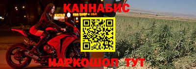 синтетический гашиш Краснокаменск
