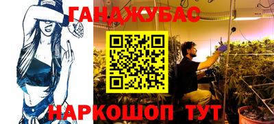 синтетический гашиш Краснокаменск