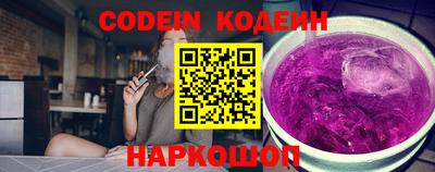синтетический гашиш Краснокаменск