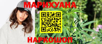 синтетический гашиш Краснокаменск