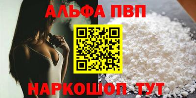 прущая мука Краснодар