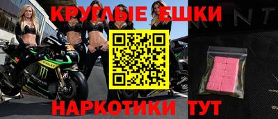 прущая мука Краснодар