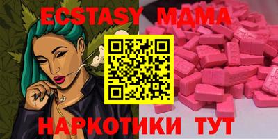 крисы Краснознаменск