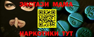синтетический гашиш Краснокаменск