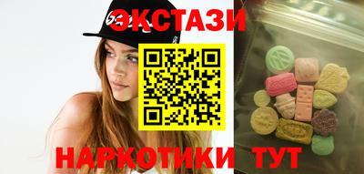синтетический гашиш Краснокаменск