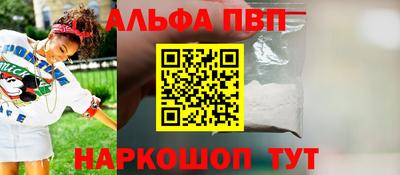 крисы Краснознаменск