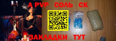 прущая мука Краснодар