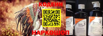 синтетический гашиш Краснокаменск