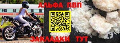 синтетический гашиш Краснокаменск
