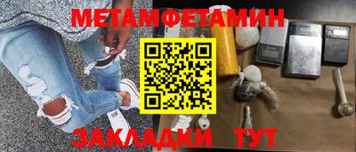 синтетический гашиш Краснокаменск