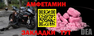 крисы Краснознаменск