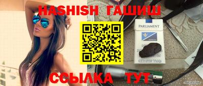 синтетический гашиш Краснокаменск