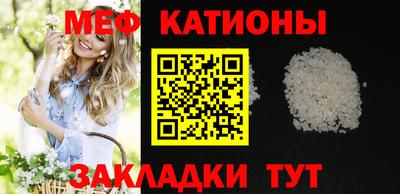 крисы Краснознаменск