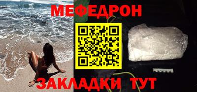прущая мука Краснодар