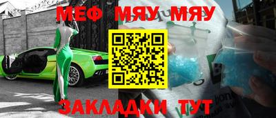 синтетический гашиш Краснокаменск