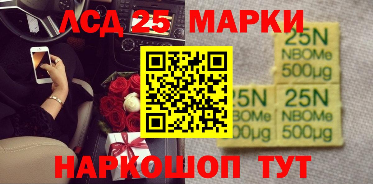 LSD-25 экстази ecstasy  Вход с VPN  Карачаевск  ЛСД экстази кислота 