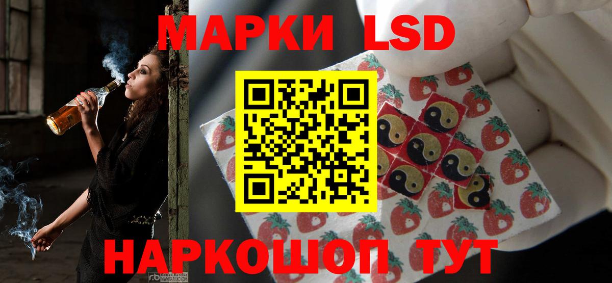 Лсд 25 экстази ecstasy Карачаевск