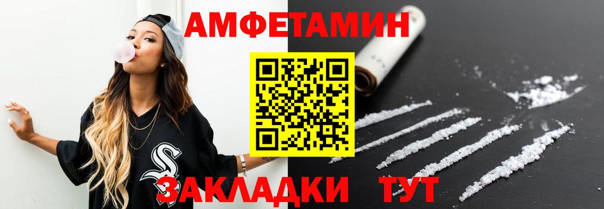 Карачаевск  Первитин винт  Первитин винт  Вход с VPN 