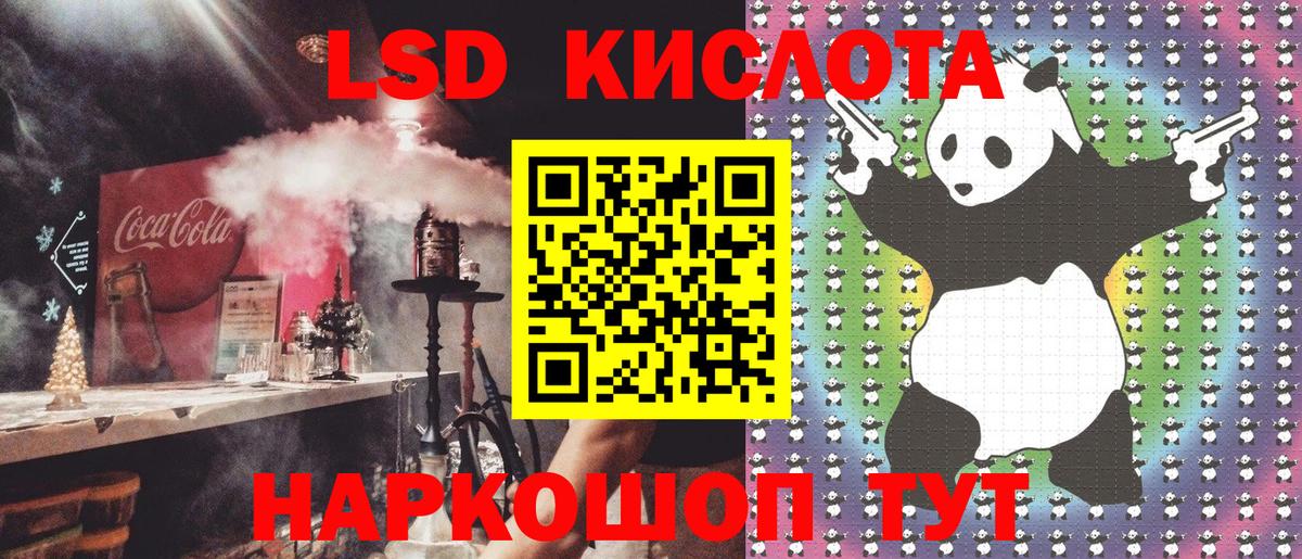 Карачаевск  Марки N-bome 1500мкг  Вход с VPN 