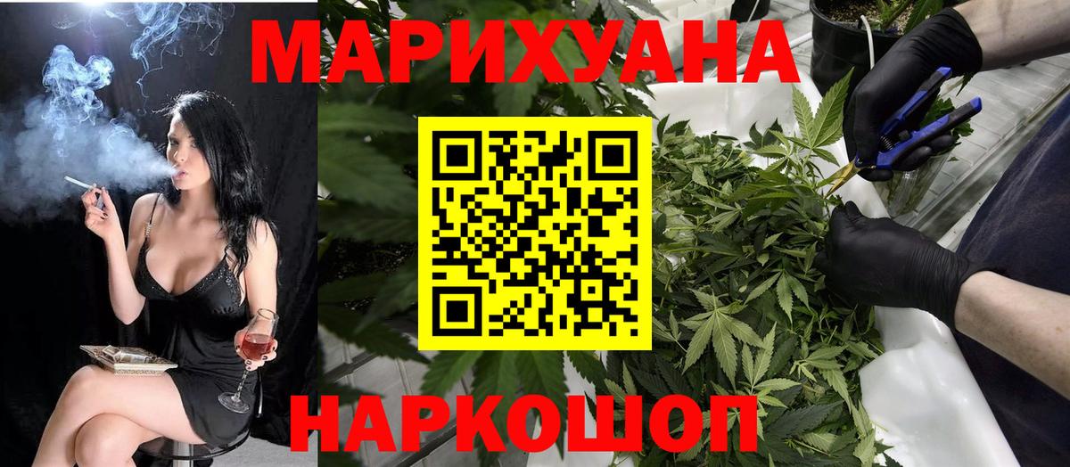Метамфетамин Карачаевск