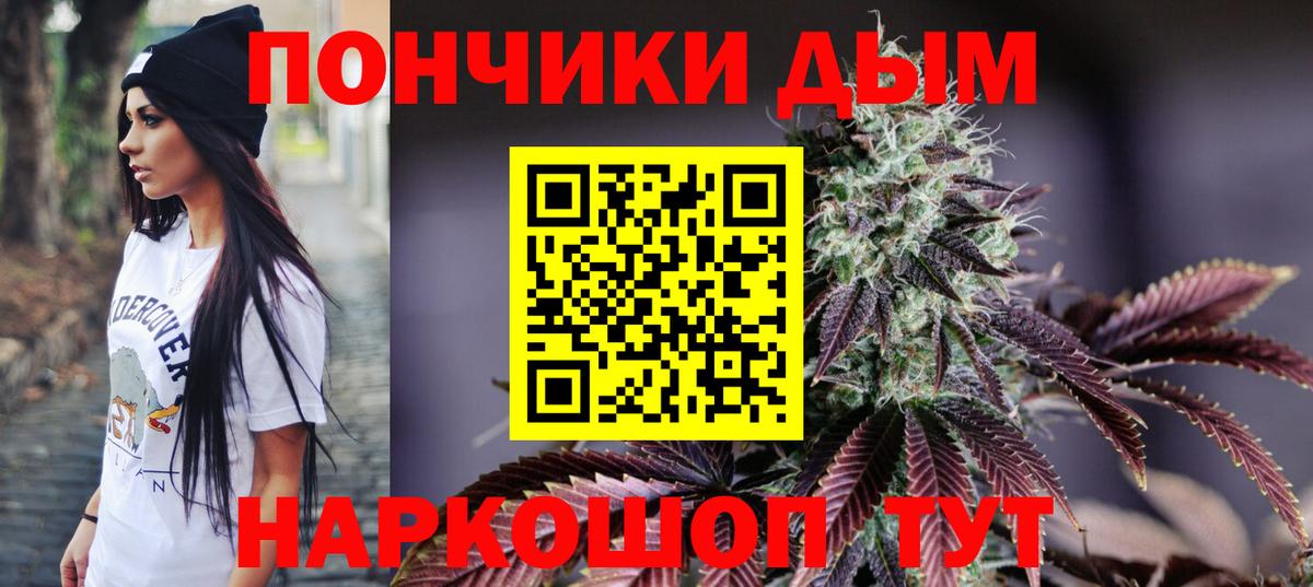 Шишки марихуана OG Kush Карачаевск